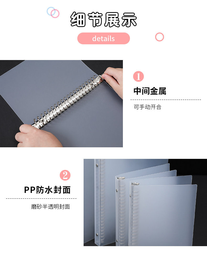 Printable Logo Plastic Transparent Folder B5 Loose Spiral Notebook Shell Office A4 Metal Replaceable Core Loose-Leaf Binder Printable Logo Plastic Transparent Folder B5 Loose Spiral Notebook Shell Office A4 Metal Replaceable Core Loose-Leaf Binder