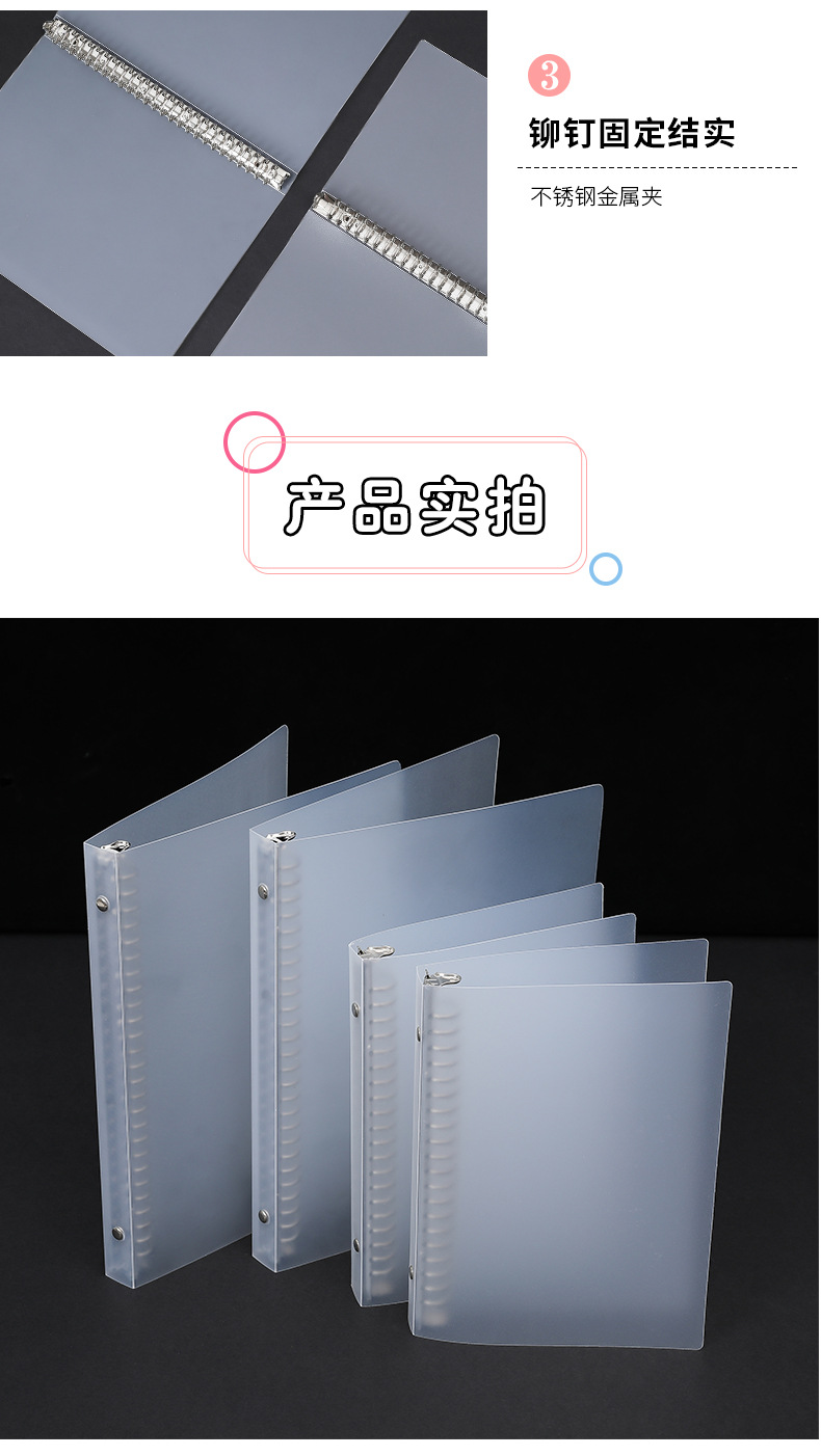 Printable Logo Plastic Transparent Folder B5 Loose Spiral Notebook Shell Office A4 Metal Replaceable Core Loose-Leaf Binder Printable Logo Plastic Transparent Folder B5 Loose Spiral Notebook Shell Office A4 Metal Replaceable Core Loose-Leaf Binder