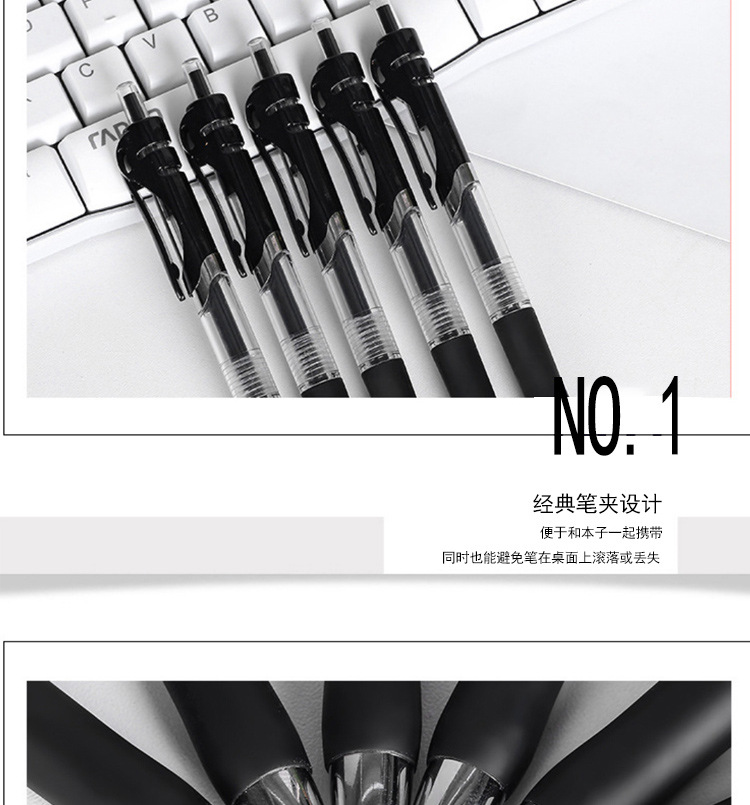 Press Large Capacity 0.5mm Bullet Gel Pen Pressing Pen Ball Pen Gel Pen Exam Office Pressing Pen