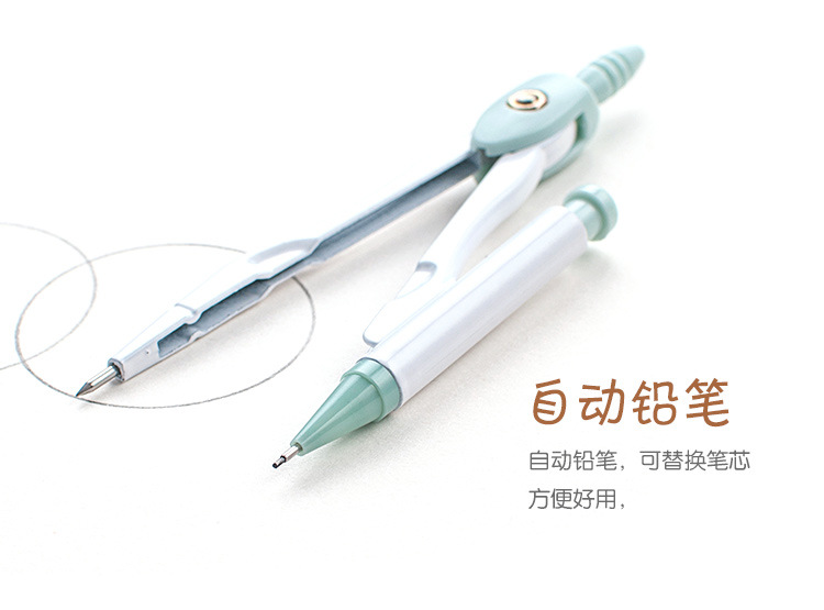 Aihao Stationery Primary School Student Examination Exclusive Compasses Student School Supplies Standard Drawing Drafting Tool Set Aihao Stationery Primary School Student Examination Exclusive Compasses Student School Supplies Standard Drawing Drafting Tool Set