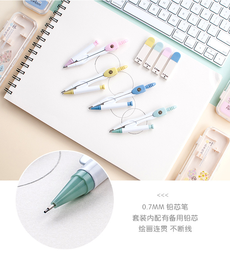 Aihao Stationery Primary School Student Examination Exclusive Compasses Student School Supplies Standard Drawing Drafting Tool Set Aihao Stationery Primary School Student Examination Exclusive Compasses Student School Supplies Standard Drawing Drafting Tool Set