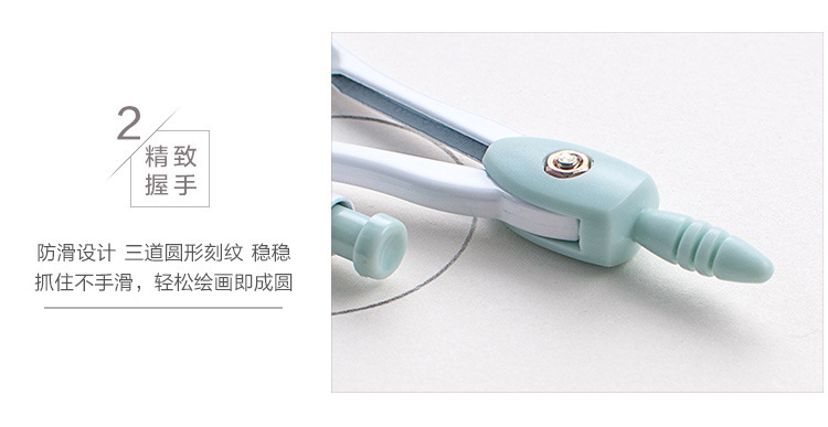 Aihao Stationery Primary School Student Examination Exclusive Compasses Student School Supplies Standard Drawing Drafting Tool Set Aihao Stationery Primary School Student Examination Exclusive Compasses Student School Supplies Standard Drawing Drafting Tool Set