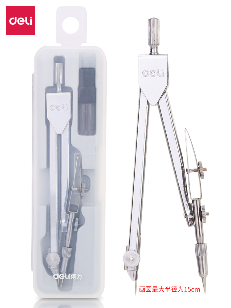 Deli 8601 Compasses Engineering International Standard Mapping Apparatus Compasses One-Piece Set
