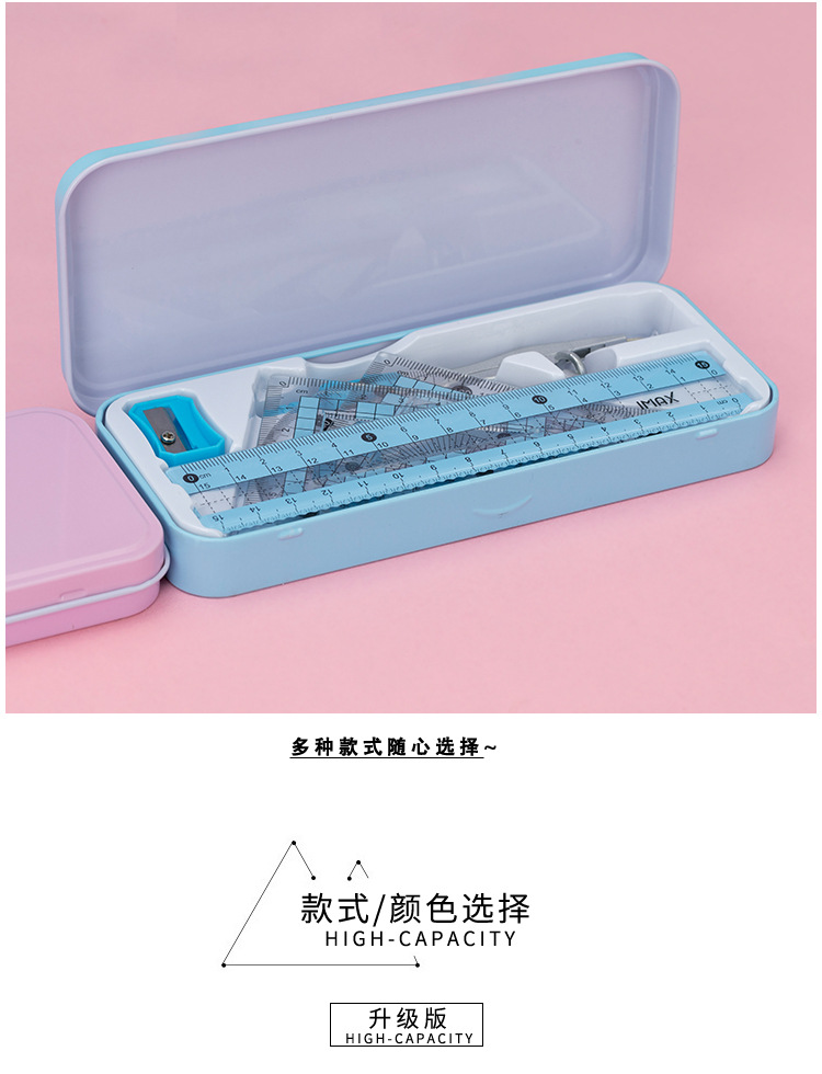 High-End Fashion Blue Pink Iron Box Compasses Ruler Set, Standard Student Exam Compasses Ruler Math Set,