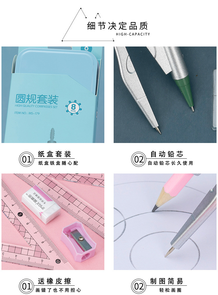 High-End Fashion Blue Pink Iron Box Compasses Ruler Set, Standard Student Exam Compasses Ruler Math Set,