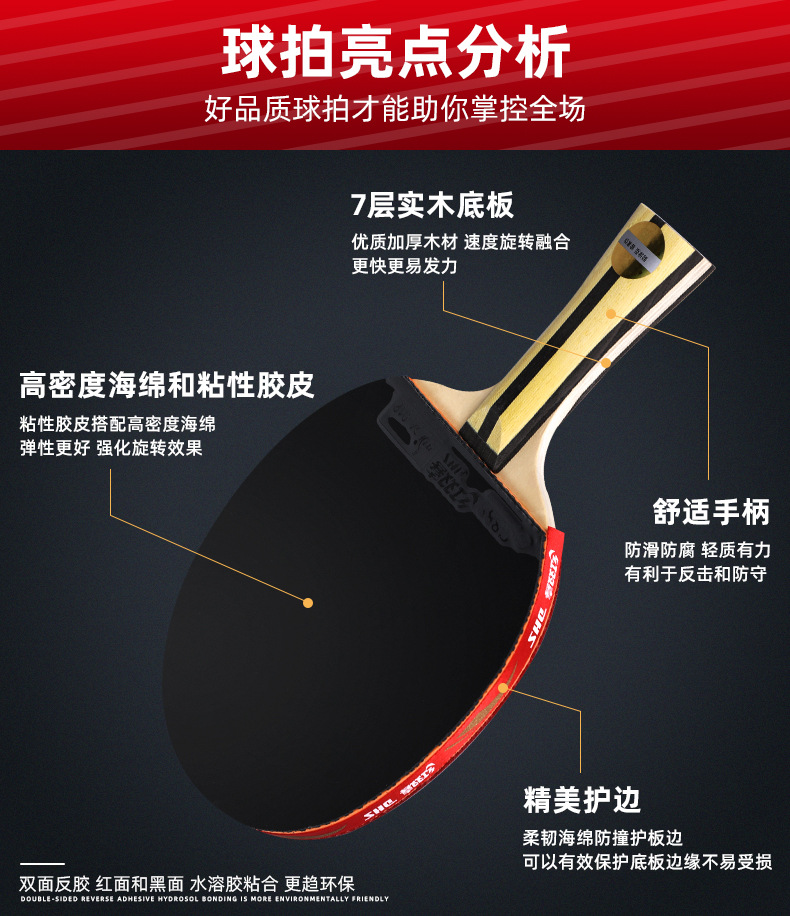 RED DOUBLE HAPPINESS Table Tennis Rackets Double Shot Four-Star Beginner Table Tennis Ball Pen-Hold Grip Hand-Shake Grip Single Shot Children Student Professional Grade