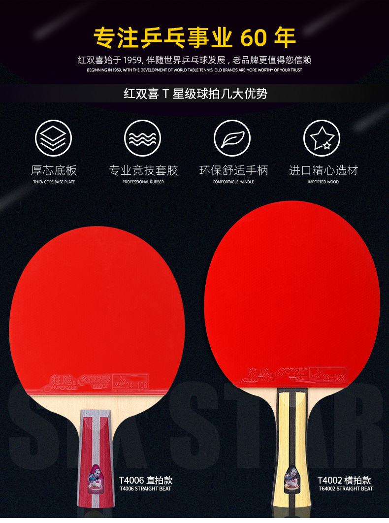 RED DOUBLE HAPPINESS Table Tennis Rackets Double Shot Four-Star Beginner Table Tennis Ball Pen-Hold Grip Hand-Shake Grip Single Shot Children Student Professional Grade