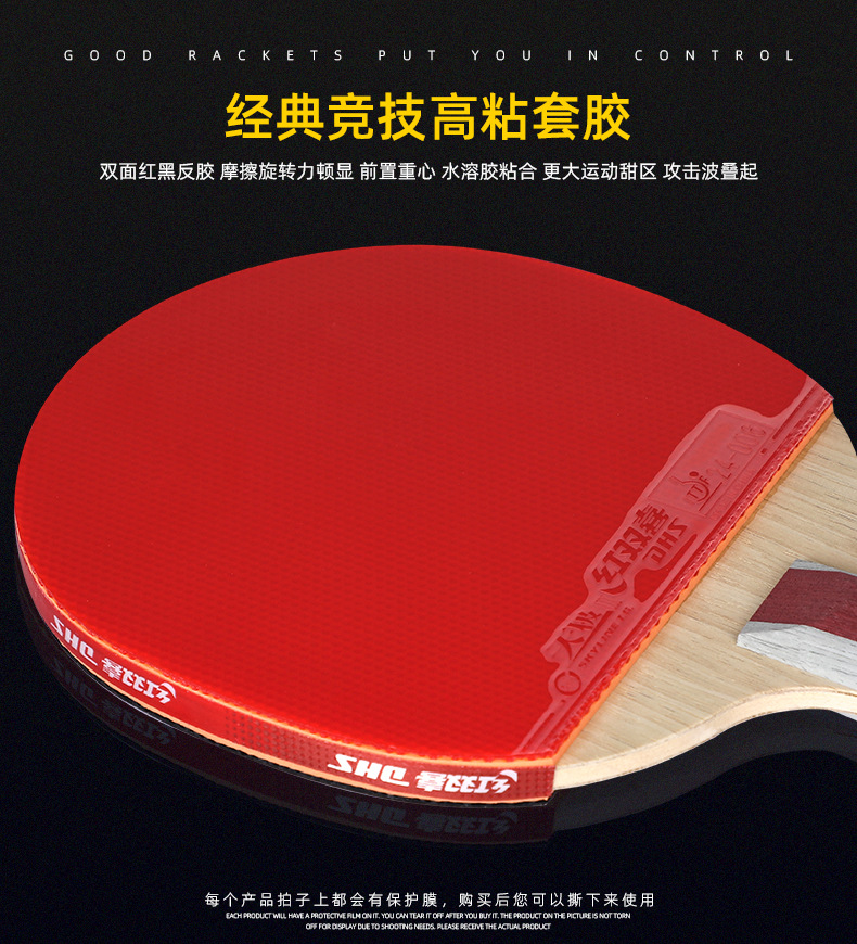 RED DOUBLE HAPPINESS Table Tennis Rackets Double Shot Four-Star Beginner Table Tennis Ball Pen-Hold Grip Hand-Shake Grip Single Shot Children Student Professional Grade