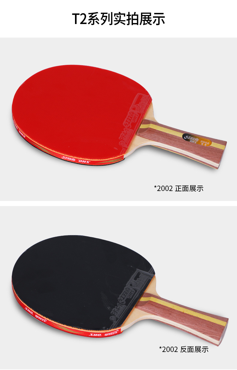 RED DOUBLE HAPPINESS Table Tennis Rackets Double Shot Four-Star Beginner Table Tennis Ball Pen-Hold Grip Hand-Shake Grip Single Shot Children Student Professional Grade