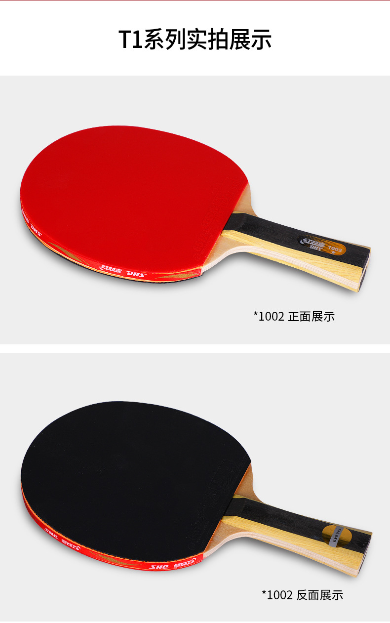 RED DOUBLE HAPPINESS Table Tennis Rackets Double Shot Four-Star Beginner Table Tennis Ball Pen-Hold Grip Hand-Shake Grip Single Shot Children Student Professional Grade