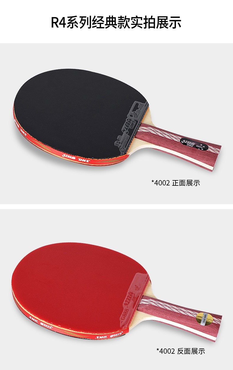 RED DOUBLE HAPPINESS Table Tennis Rackets Double Shot Four-Star Beginner Table Tennis Ball Pen-Hold Grip Hand-Shake Grip Single Shot Children Student Professional Grade