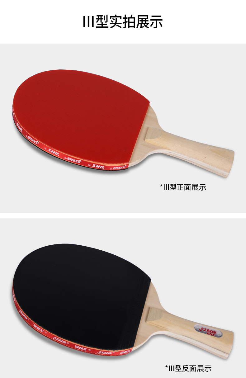 RED DOUBLE HAPPINESS Table Tennis Rackets Double Shot Four-Star Beginner Table Tennis Ball Pen-Hold Grip Hand-Shake Grip Single Shot Children Student Professional Grade
