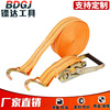 Factory Wholesale Ratchet Binder Goods Pull Special Rope Fastener Brake Band Ratchet Tie down Polyester Tensioner Spot Factory Wholesale Ratchet Binder Goods Pull Special Rope Fastener Brake Band Ratchet Tie down Polyester Tensioner Spot