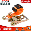 Factory Wholesale Ratchet Binder Goods Pull Special Rope Fastener Brake Band Ratchet Tie down Polyester Tensioner Spot Factory Wholesale Ratchet Binder Goods Pull Special Rope Fastener Brake Band Ratchet Tie down Polyester Tensioner Spot