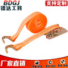 Factory Wholesale Ratchet Binder Goods Pull Special Rope Fastener Brake Band Ratchet Tie down Polyester Tensioner Spot Factory Wholesale Ratchet Binder Goods Pull Special Rope Fastener Brake Band Ratchet Tie down Polyester Tensioner Spot