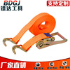 Factory Wholesale Ratchet Binder Goods Pull Special Rope Fastener Brake Band Ratchet Tie down Polyester Tensioner Spot Factory Wholesale Ratchet Binder Goods Pull Special Rope Fastener Brake Band Ratchet Tie down Polyester Tensioner Spot