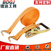 Factory Wholesale Ratchet Binder Goods Pull Special Rope Fastener Brake Band Ratchet Tie down Polyester Tensioner Spot Factory Wholesale Ratchet Binder Goods Pull Special Rope Fastener Brake Band Ratchet Tie down Polyester Tensioner Spot