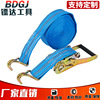 Factory Wholesale Ratchet Binder Goods Pull Special Rope Fastener Brake Band Ratchet Tie down Polyester Tensioner Spot Factory Wholesale Ratchet Binder Goods Pull Special Rope Fastener Brake Band Ratchet Tie down Polyester Tensioner Spot
