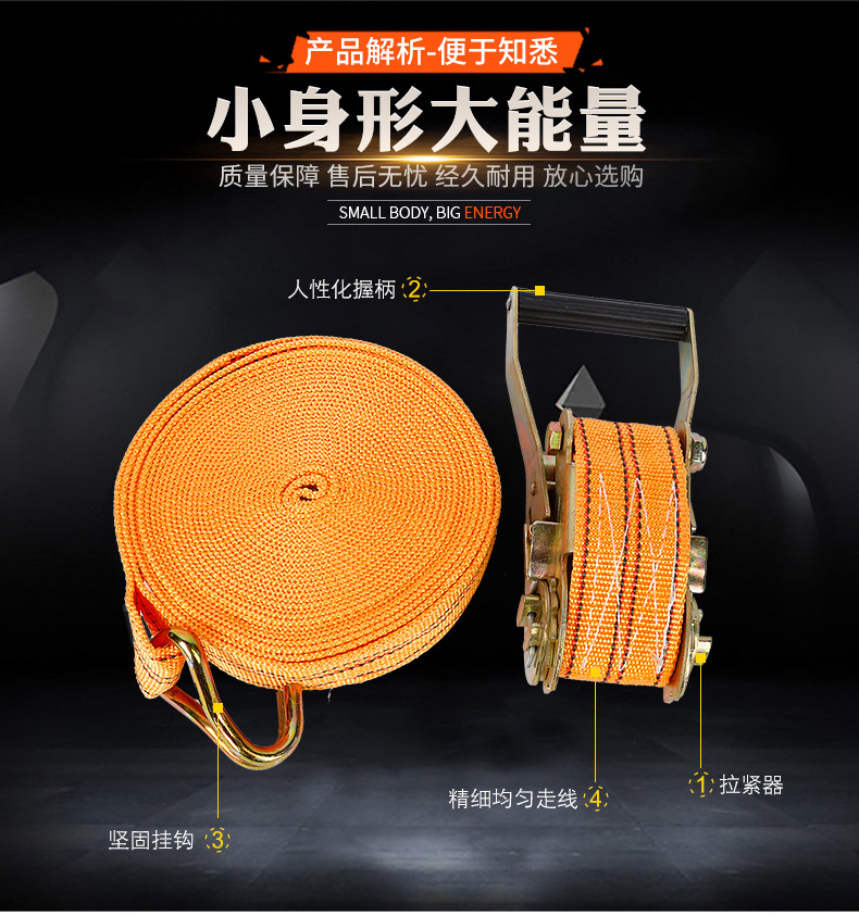 Factory Wholesale Ratchet Binder Goods Pull Special Rope Fastener Brake Band Ratchet Tie down Polyester Tensioner Spot Factory Wholesale Ratchet Binder Goods Pull Special Rope Fastener Brake Band Ratchet Tie down Polyester Tensioner Spot