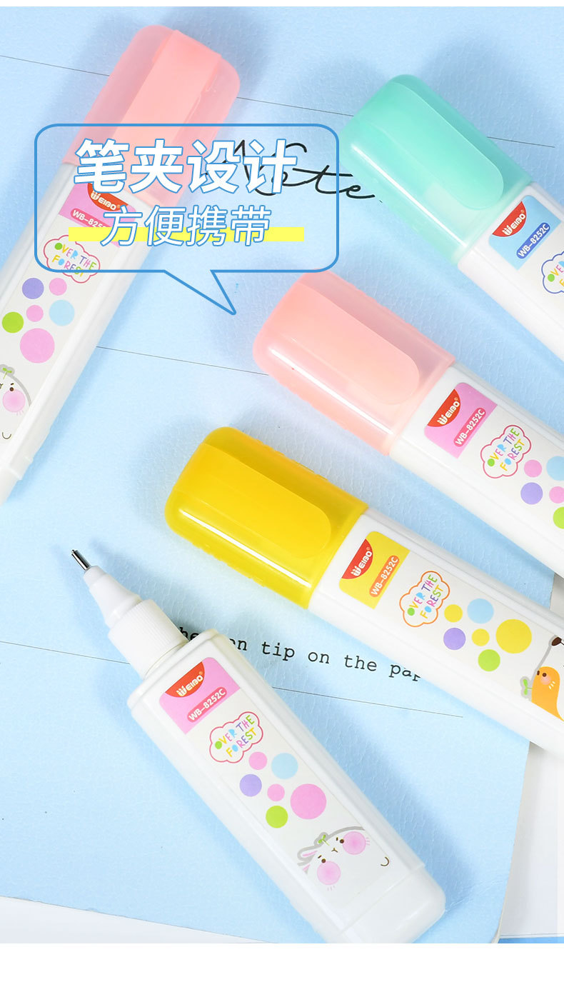 Weibo Students Use 12G White Correction Fluid Metal Pen Head Durable Correction Correction Solution for Office Learning