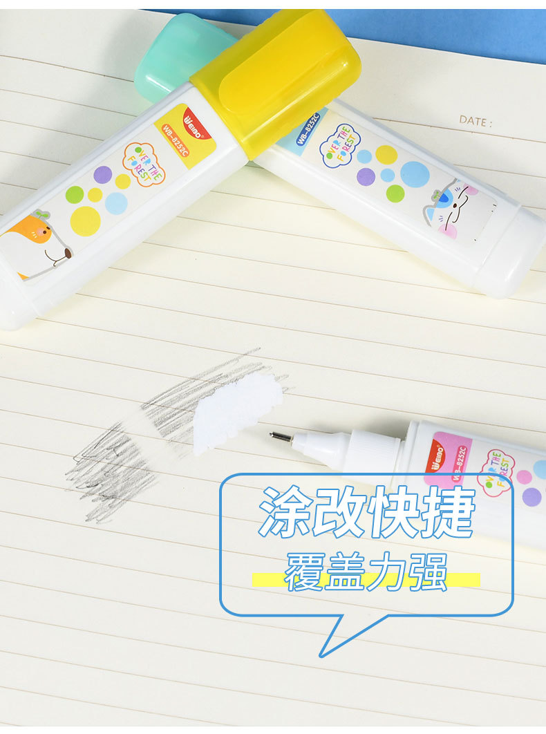 Weibo Students Use 12G White Correction Fluid Metal Pen Head Durable Correction Correction Solution for Office Learning