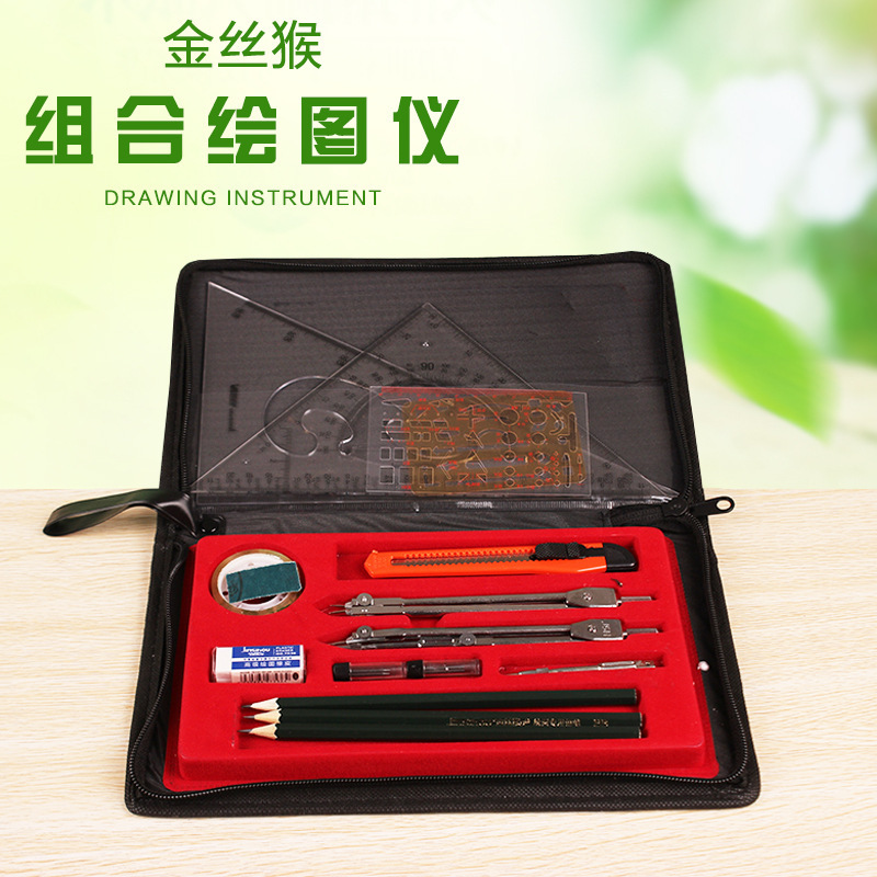 Golden Monkey 5025 Graph Plotter Drawing Package Drawing Tool Construction Machinery Mathematical Instruments Compasses Set