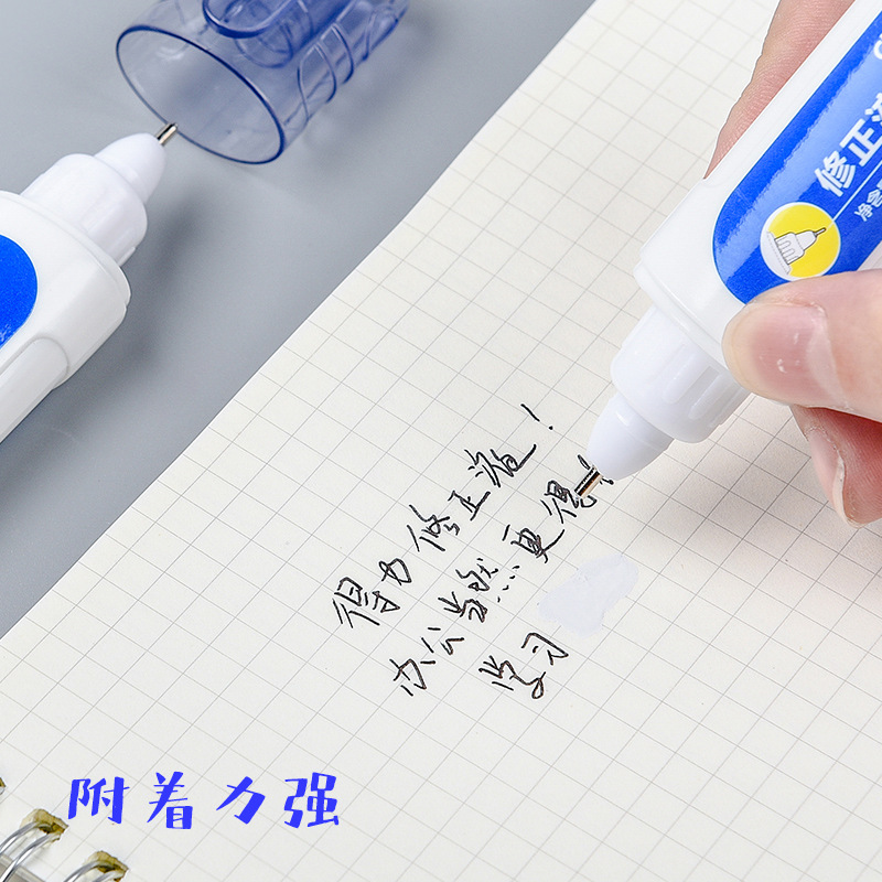 Deli 7382 Correction Correction Correction Correction Fluid Students Use White Seamless Quick-Drying Picture to Change Wholesale Large Capacity