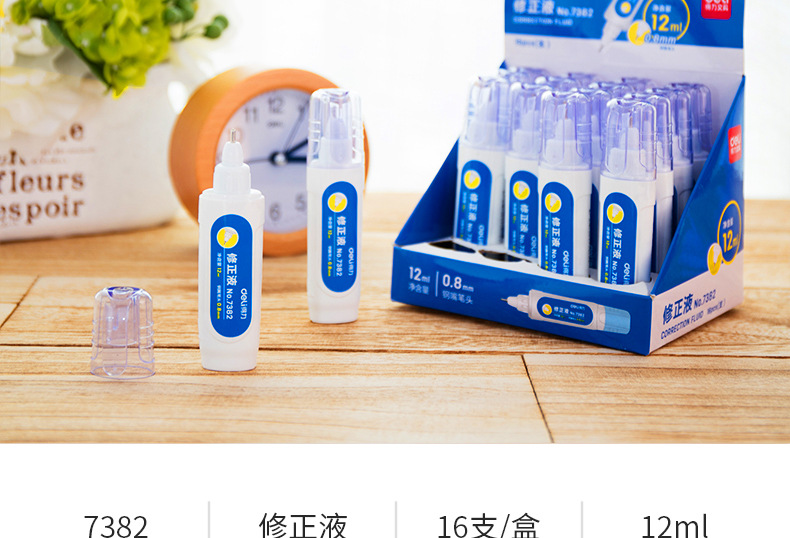 Deli 7382 Correction Correction Correction Correction Fluid Students Use White Seamless Quick-Drying Picture to Change Wholesale Large Capacity Deli 7382 Correction Correction Correction Correction Fluid Students Use White Seamless Quick-Drying Picture to Change Wholesale Large Capacity