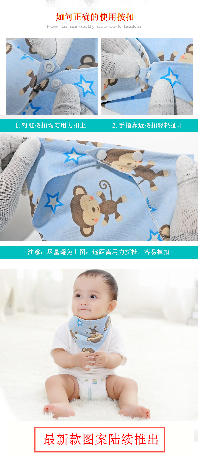 Baby Saliva Towel Pure Cotton Baby Triangular Binder Double-Layer Adjustable Snap Button Newborn Bib Pocket Scarf Baby Saliva Towel Pure Cotton Baby Triangular Binder Double-Layer Adjustable Snap Button Newborn Bib Pocket Scarf