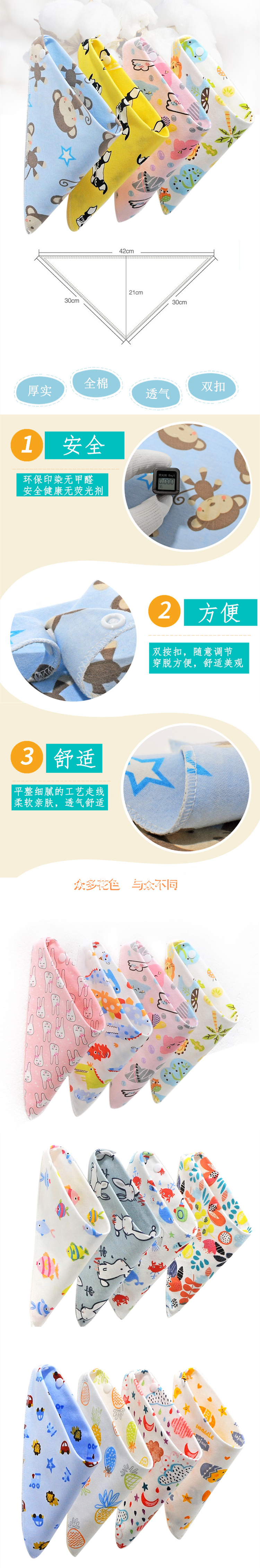 Baby Saliva Towel Pure Cotton Baby Triangular Binder Double-Layer Adjustable Snap Button Newborn Bib Pocket Scarf Baby Saliva Towel Pure Cotton Baby Triangular Binder Double-Layer Adjustable Snap Button Newborn Bib Pocket Scarf