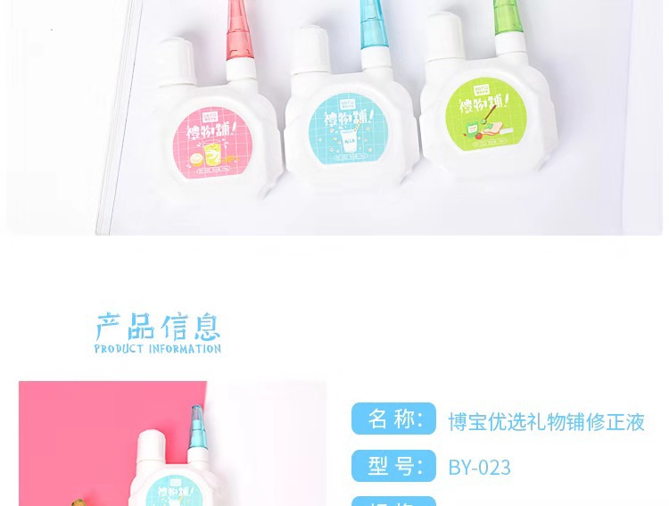 Wholesale Bobao High Quality Correction Fluid Brush Dual-Use Quick-Drying Correction Fluid Environmental Protection Steel Head Correction Fluid Student Stationery