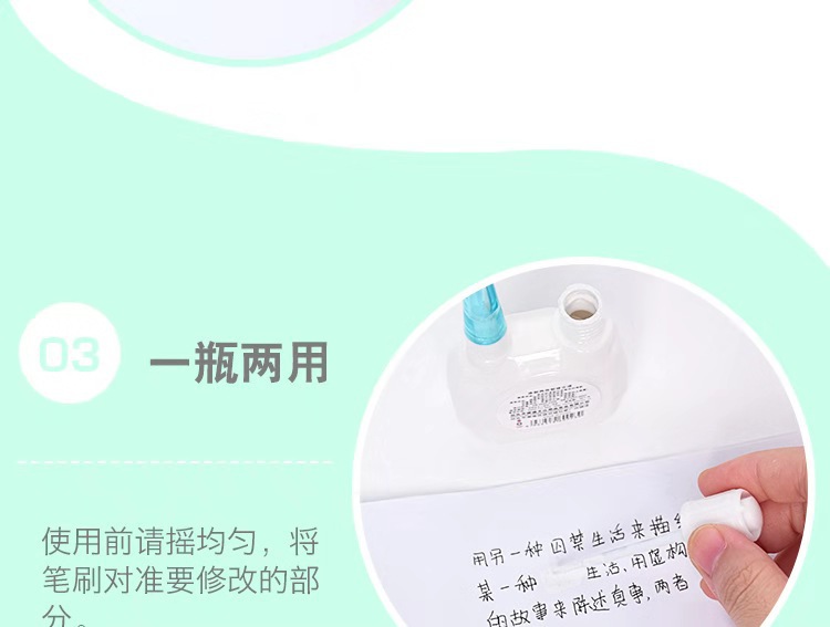 Wholesale Bobao High Quality Correction Fluid Brush Dual-Use Quick-Drying Correction Fluid Environmental Protection Steel Head Correction Fluid Student Stationery