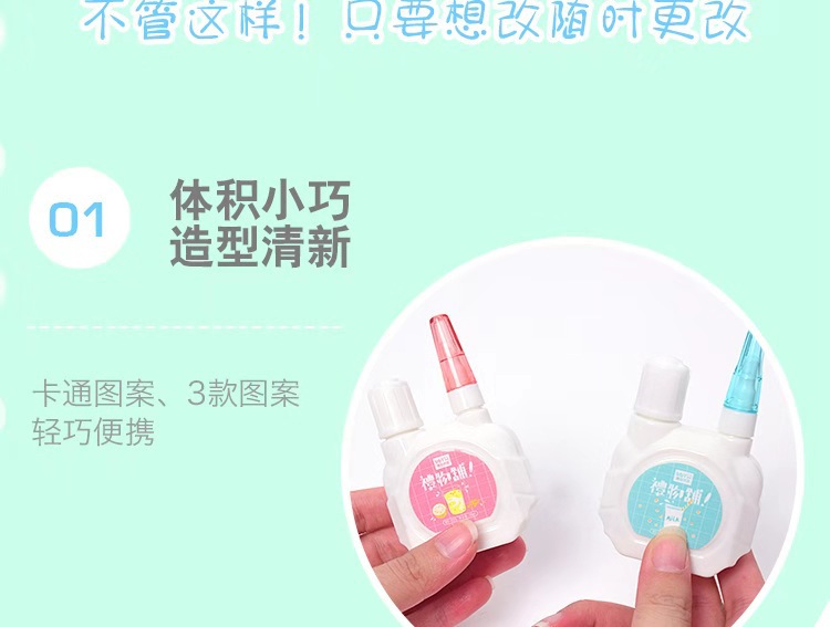 Wholesale Bobao High Quality Correction Fluid Brush Dual-Use Quick-Drying Correction Fluid Environmental Protection Steel Head Correction Fluid Student Stationery
