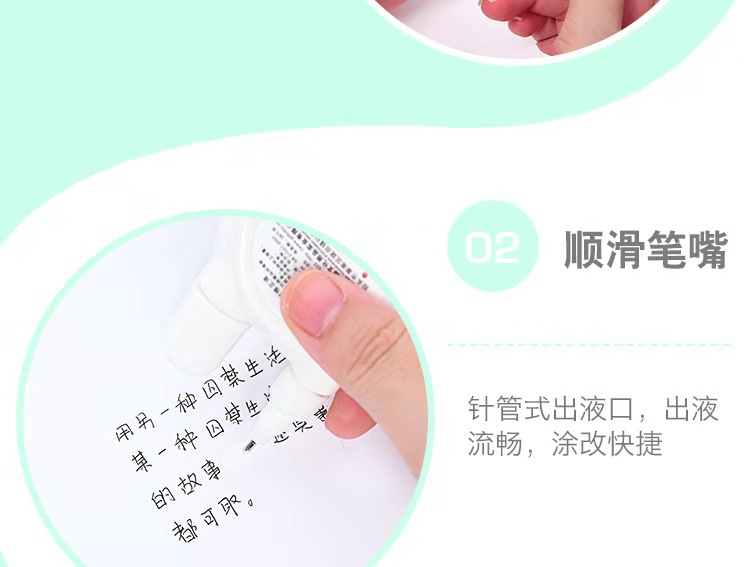Wholesale Bobao High Quality Correction Fluid Brush Dual-Use Quick-Drying Correction Fluid Environmental Protection Steel Head Correction Fluid Student Stationery