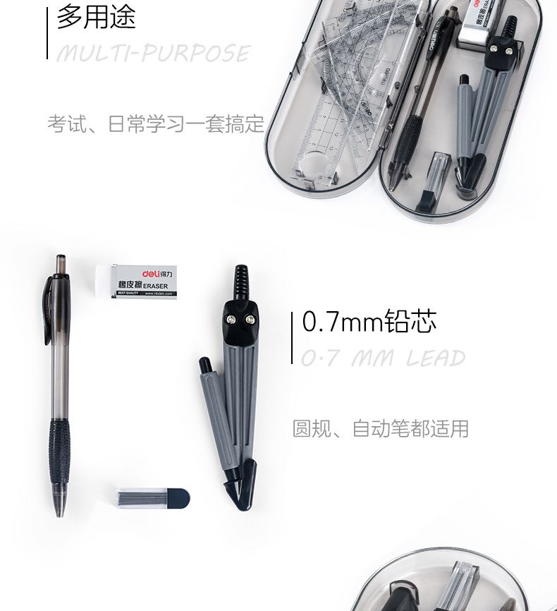 Deli 9591 Compasses Student Drawing Combo 8 Set Compasses Ruler Set Examination Set Deli Compasses