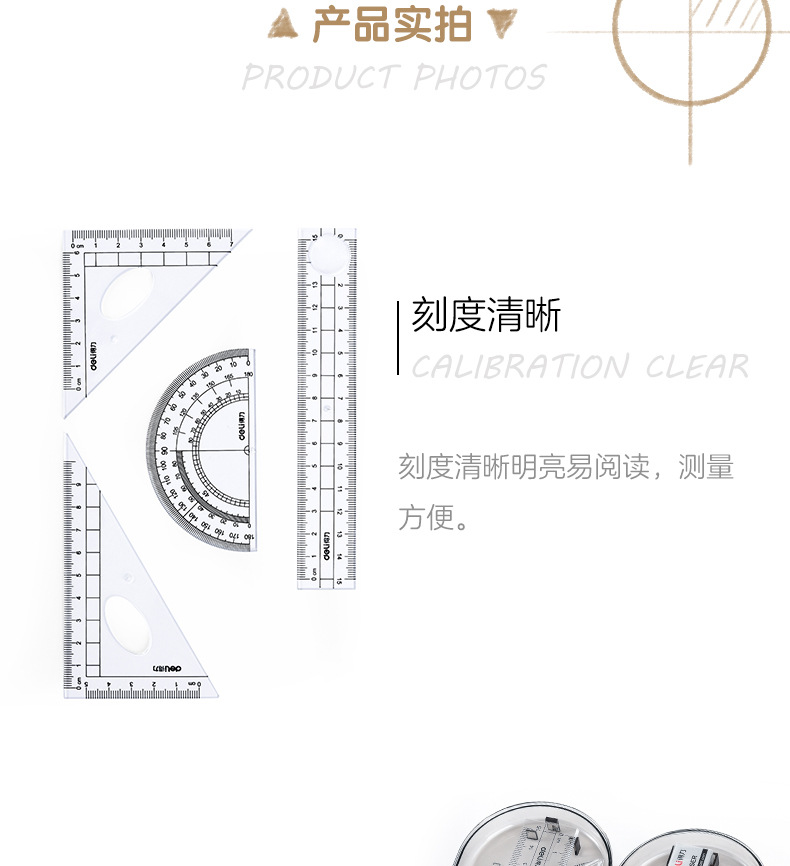 Deli 9591 Compasses Student Drawing Combo 8 Set Compasses Ruler Set Examination Set Deli Compasses
