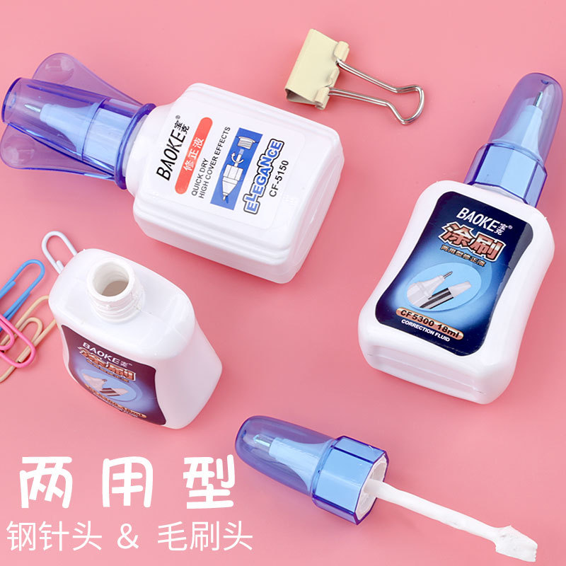 Correction Fluid 18ml Eliminate the Word Correction Fluid Pen Quick-Drying Non-Toxic for Pupils Ink Eradicator Correction Fluid Correction Pen Wholesale