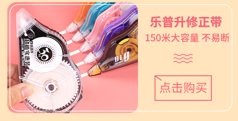 Correction Fluid 18ml Eliminate the Word Correction Fluid Pen Quick-Drying Non-Toxic for Pupils Ink Eradicator Correction Fluid Correction Pen Wholesale