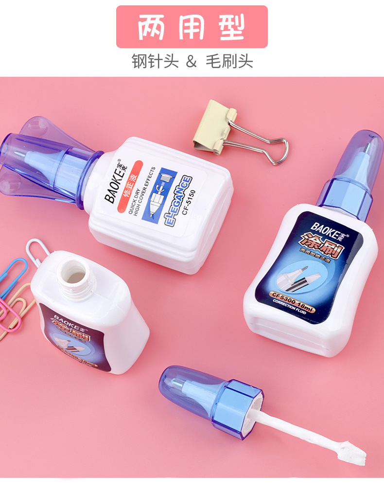 Correction Fluid 18ml Eliminate the Word Correction Fluid Pen Quick-Drying Non-Toxic for Pupils Ink Eradicator Correction Fluid Correction Pen Wholesale