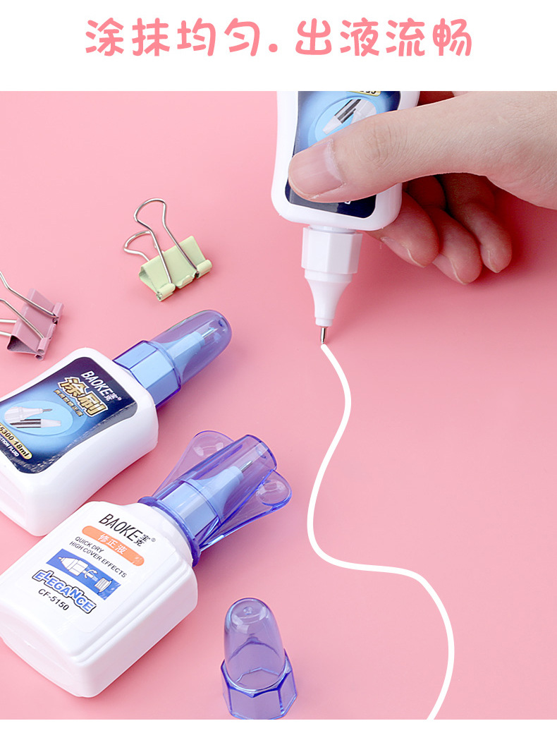 Correction Fluid 18ml Eliminate the Word Correction Fluid Pen Quick-Drying Non-Toxic for Pupils Ink Eradicator Correction Fluid Correction Pen Wholesale