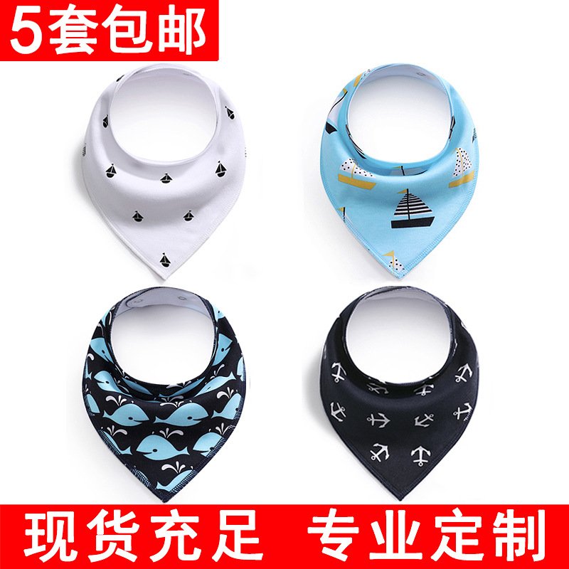 European and American Saliva Towel Children&#039;s Bib Baby Bib Fleece Cotton Triangular Binder Maternal and Infant Products 