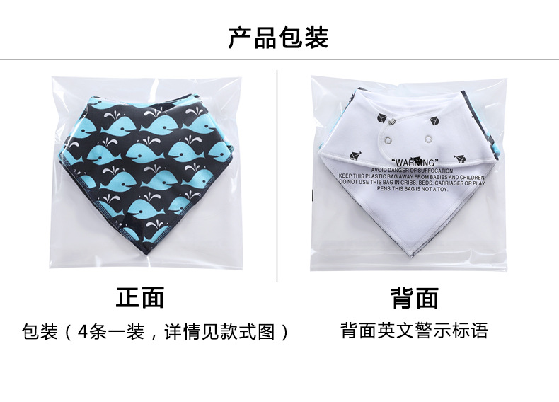 European and American Saliva Towel Children's Bib Baby Bib Fleece Cotton Triangular Binder Maternal and Infant Products European and American Saliva Towel Children's Bib Baby Bib Fleece Cotton Triangular Binder Maternal and Infant Products