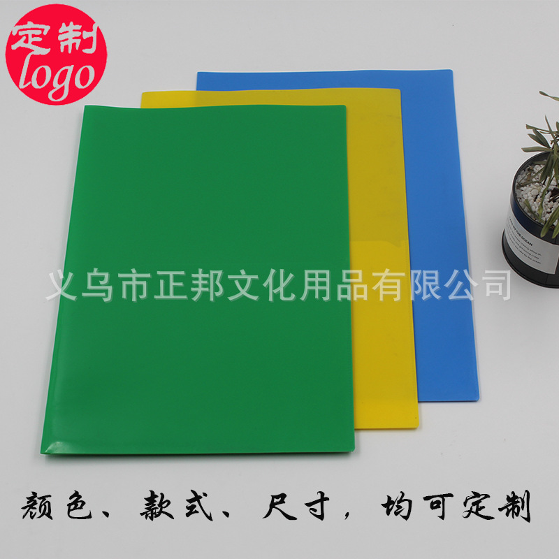 Factory Wholesale A4 Plastic Ppl Folder FC Two-Page Materials File Binder Learning Office Storage Can Be Customized
