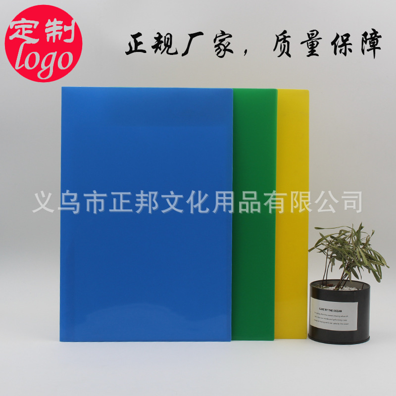 Factory Wholesale A4 Plastic Ppl Folder FC Two-Page Materials File Binder Learning Office Storage Can Be Customized