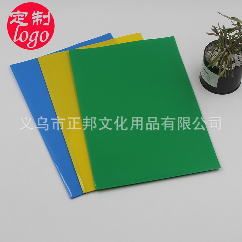 Factory Wholesale A4 Plastic Ppl Folder FC Two-Page Materials File Binder Learning Office Storage Can Be Customized