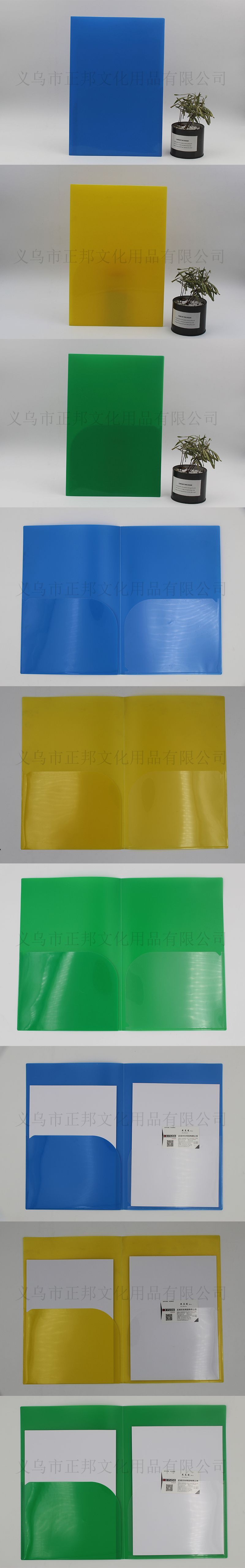 Factory Wholesale A4 Plastic Ppl Folder FC Two-Page Materials File Binder Learning Office Storage Can Be Customized Factory Wholesale A4 Plastic Ppl Folder FC Two-Page Materials File Binder Learning Office Storage Can Be Customized