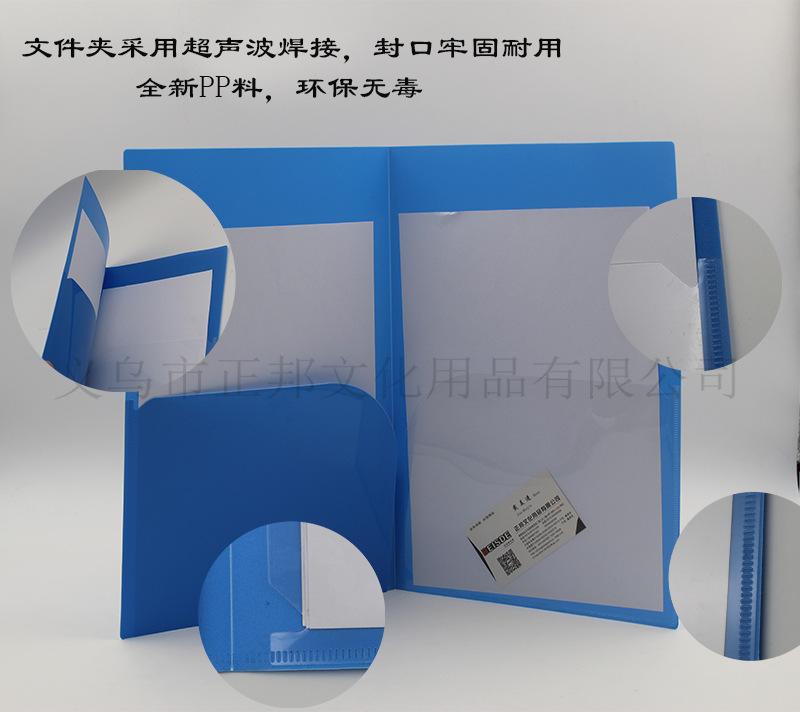 Factory Wholesale A4 Plastic Ppl Folder FC Two-Page Materials File Binder Learning Office Storage Can Be Customized Factory Wholesale A4 Plastic Ppl Folder FC Two-Page Materials File Binder Learning Office Storage Can Be Customized