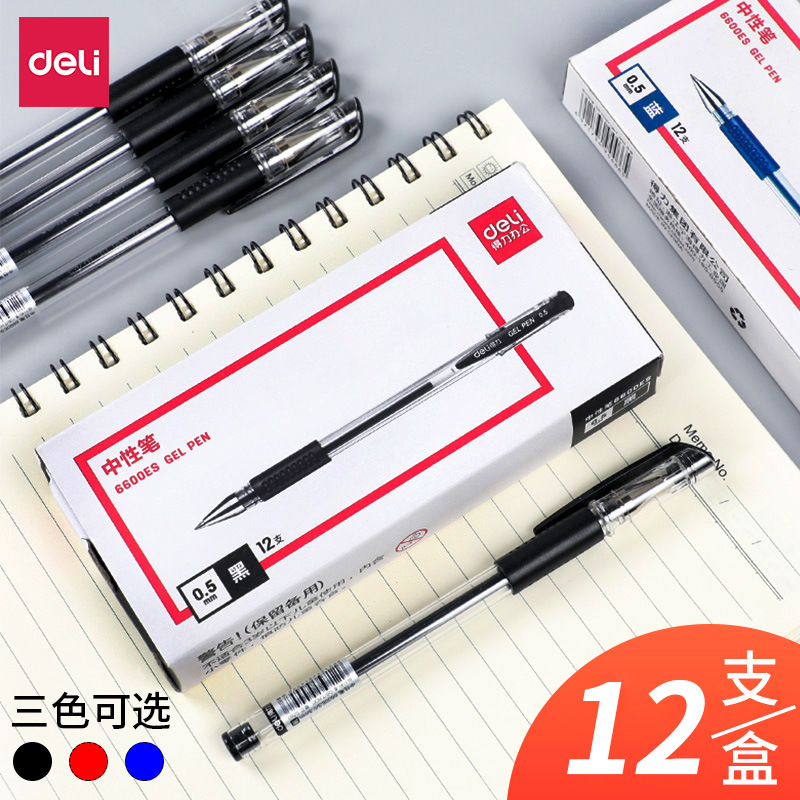 Deli Stationery 6600es Ball Pen 0.5mm Gel Pen Office 0.5 Carbon Pen Ball Pen Signature Pen Wholesale