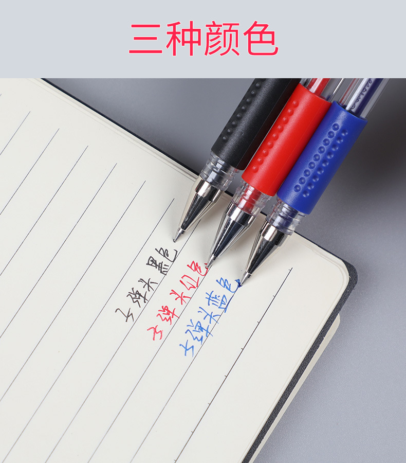 Deli Stationery 6600es Ball Pen 0.5mm Gel Pen Office 0.5 Carbon Pen Ball Pen Signature Pen Wholesale Deli Stationery 6600es Ball Pen 0.5mm Gel Pen Office 0.5 Carbon Pen Ball Pen Signature Pen Wholesale