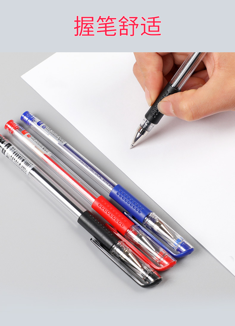 Deli Stationery 6600es Ball Pen 0.5mm Gel Pen Office 0.5 Carbon Pen Ball Pen Signature Pen Wholesale Deli Stationery 6600es Ball Pen 0.5mm Gel Pen Office 0.5 Carbon Pen Ball Pen Signature Pen Wholesale